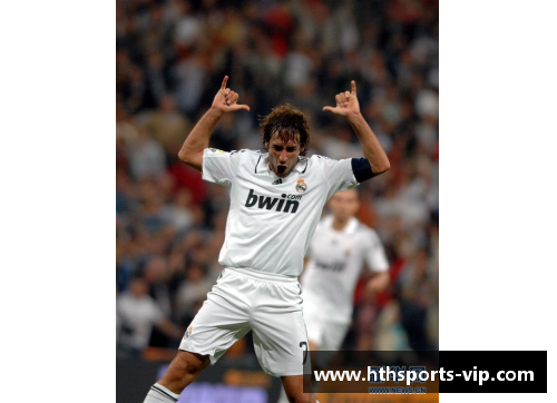 皇马传奇:退役球员名单回顾 皇马传奇:退役球员名单回顾