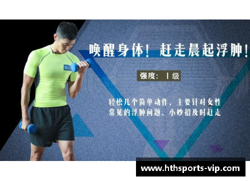 Berchi球员：突破边界、引领风潮