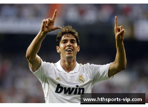 皇家马德里球员及历史回顾