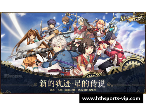 韩国队：明日之星与传奇之路