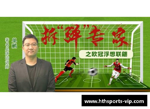 皇马球员闪耀巅峰:新赛季风云再起 皇马球员闪耀巅峰:新赛季风云再起