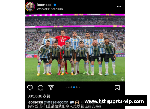 球场狂热:球迷如何蜕变为球员的心路历程 球场狂热:球迷如何蜕变为球员的心路历程